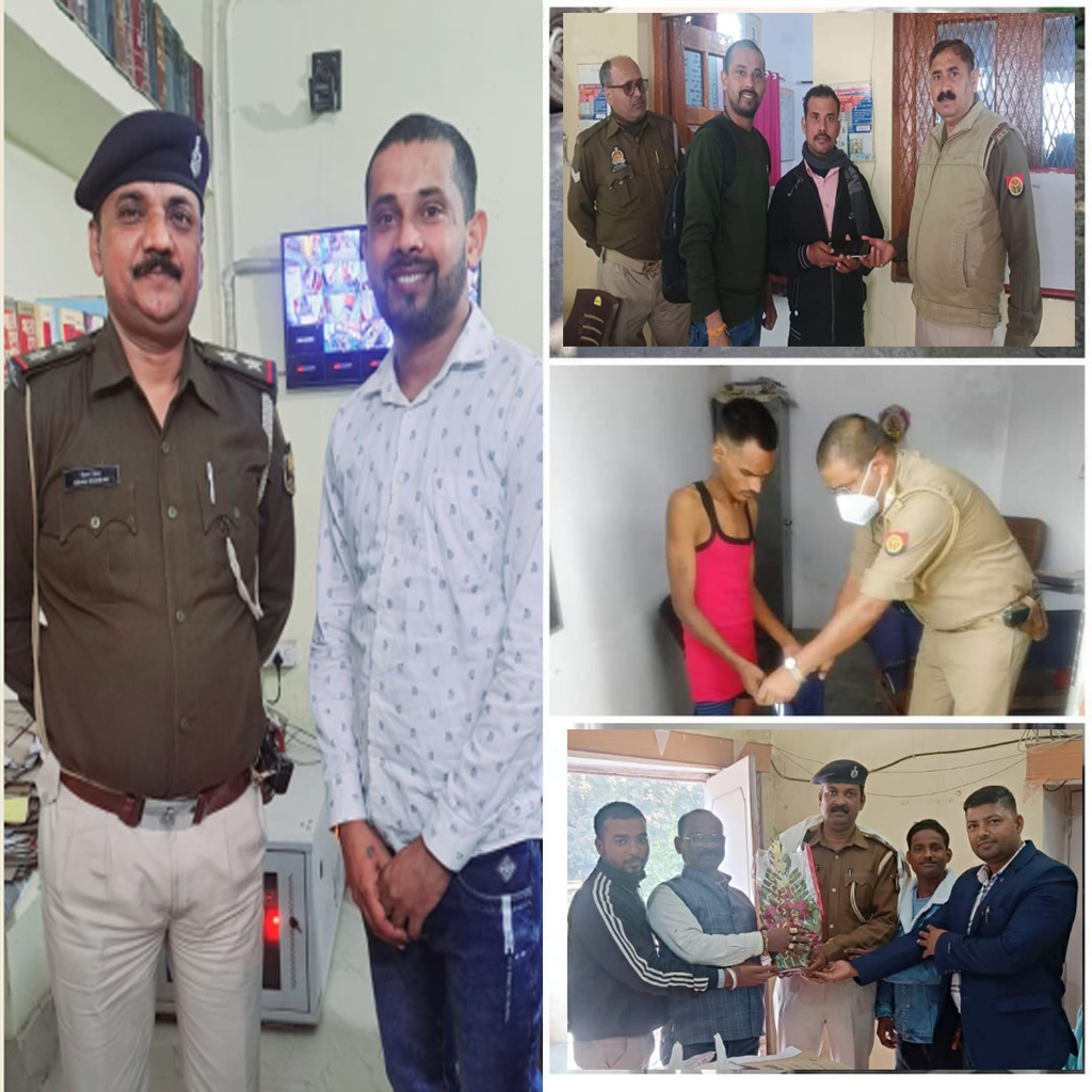 Honer To Police Team